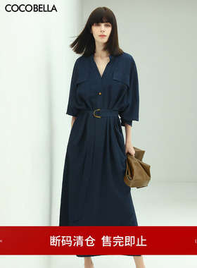 [断码清仓]COCOBELLA气质通勤长款衬衫长裙大码连衣裙附腰带FR538