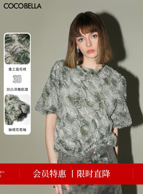 COCOBELLA立体盘花渐变网纱上衣薄荷曼波花苞袖短袖T恤上衣TS7002