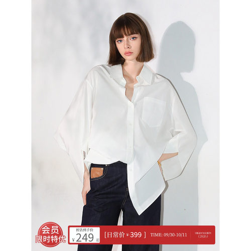 COCOBELLA莱赛尔立裁衬衫