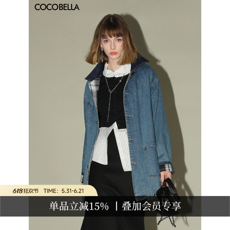 COCOBELLA复古撞色格子重工牛仔外套女春宽松休闲丹宁风衣DN0008