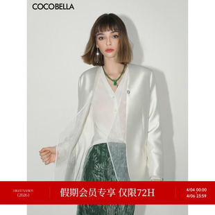 外套女静奢风假两件西服SI533 COCOBELLA设计感拼接丝光质感西装
