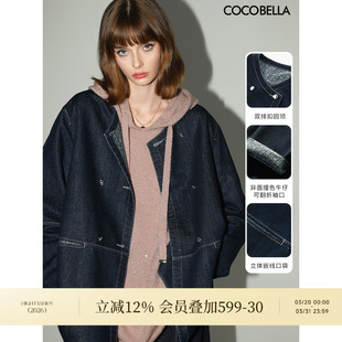 COCOBELLA重工LOGO印花细闪亮葱原牛夹克女春宽松牛仔外套DN7057