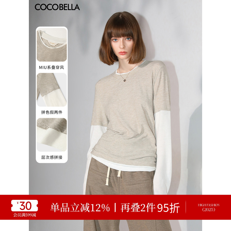 COCOBELLA轻休闲压褶肌理假两件针织衫混搭叠穿长袖T恤MZ3012