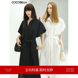 COCOBELLA气质通勤长款衬衫裙女泡泡袖度假风遮肉连衣裙FR901