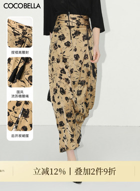 COCOBELLA新中式流苏飘带捏褶印花半身裙女国风开叉直筒裙HS0019