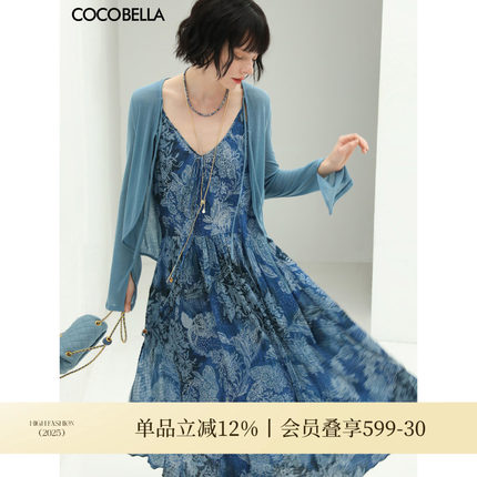 COCOBELLA肌理感印花吊带裙女夏民族风飘逸大摆连衣裙FR171