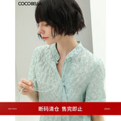 断码 清仓 COCOBELLA手工盘扣流苏短袖 衬衫 提花肌理感上衣SR546