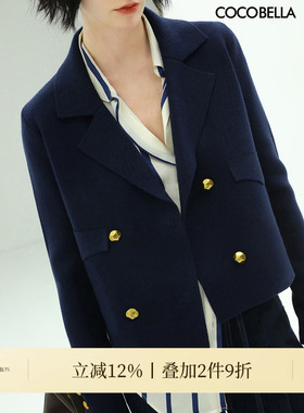 COCOBELLA质感金属扣小香风针织衫女优雅气质通勤西装外套SC71