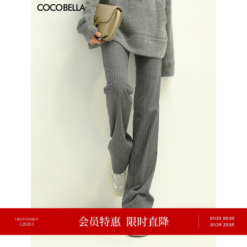 COCOBELLA双面色织竖条纹保暖羊毛休闲裤职业通勤宽松直筒裤PT568,女装/女士精品,休闲裤,淘宝优惠券,粉丝福利购,淘宝优惠卷