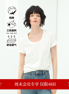 COCOBELLA科技三防易打理白色防污短袖T恤女春夏U领正肩上衣TS117