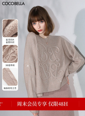 COCOBELLA[璀璨星河]亮片金葱针织衫上衣立体字母盘绣毛衣MZ3080