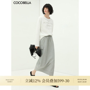 COCOBELLA重工字母刺绣运动风半身裙女宽松休闲工装 风长裙HS606