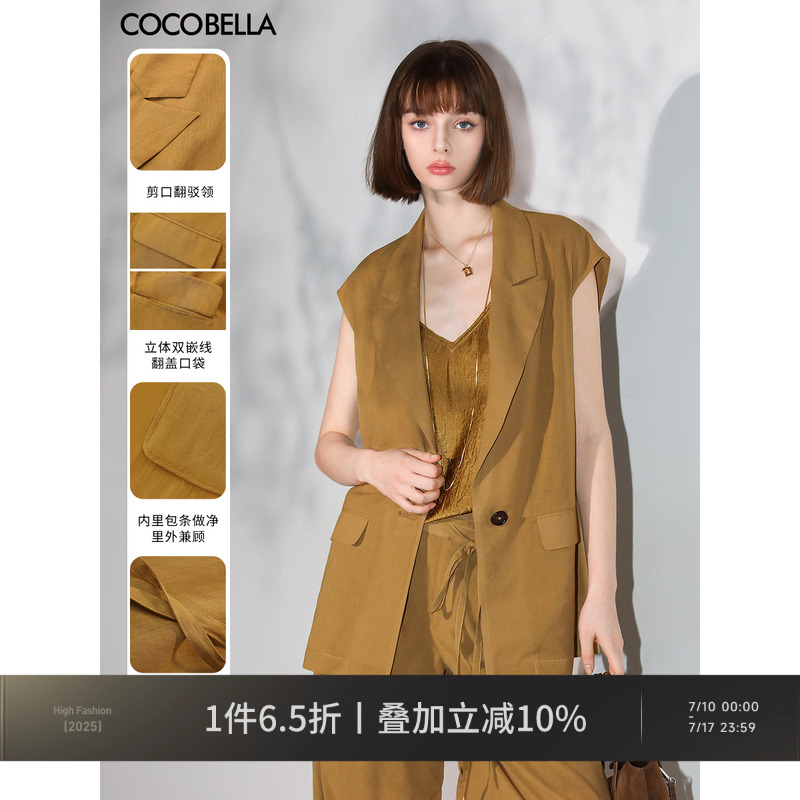 COCOBELLA奢感通勤干练无袖西装马夹女气质OL休闲马甲WS3003