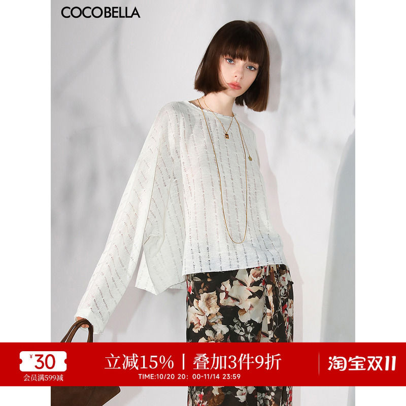 COCOBELLA设计感镂空破洞微透视针织衫女早秋混搭毛边罩衫TS0003