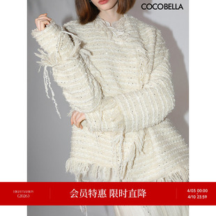 纱手工流苏外套廓形毛呢外套SC3006 COCOBELLA小香风亮丝珠片花式