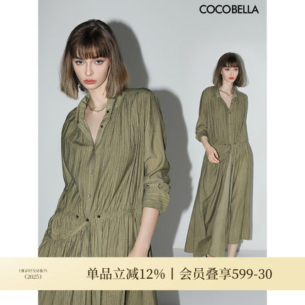 [爆款直降]COCOBELLA可拆卸裙摆连衣裙肌理褶皱炒色衬衫裙FR0011