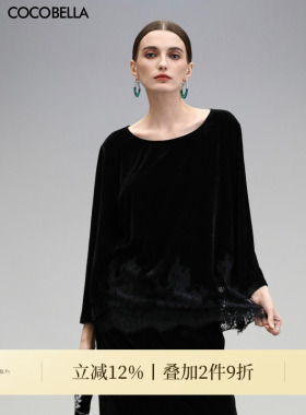 COCOBELLA静奢风丝绒上衣女不规则蕾丝拼接优雅通勤长袖T恤TS3038