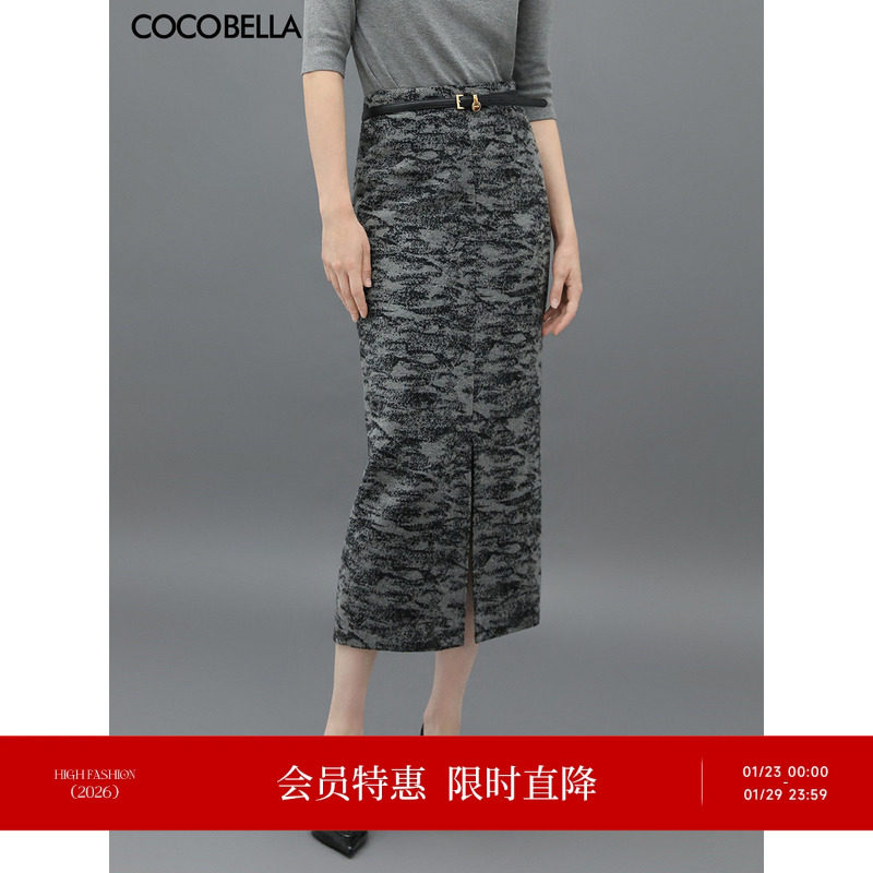 [底价清仓]COCOBELLA渲染风提花高腰封加厚半身裙PU腰带筒裙HS521,女装/女士精品,半身裙,淘宝优惠券,粉丝福利购,淘宝优惠卷