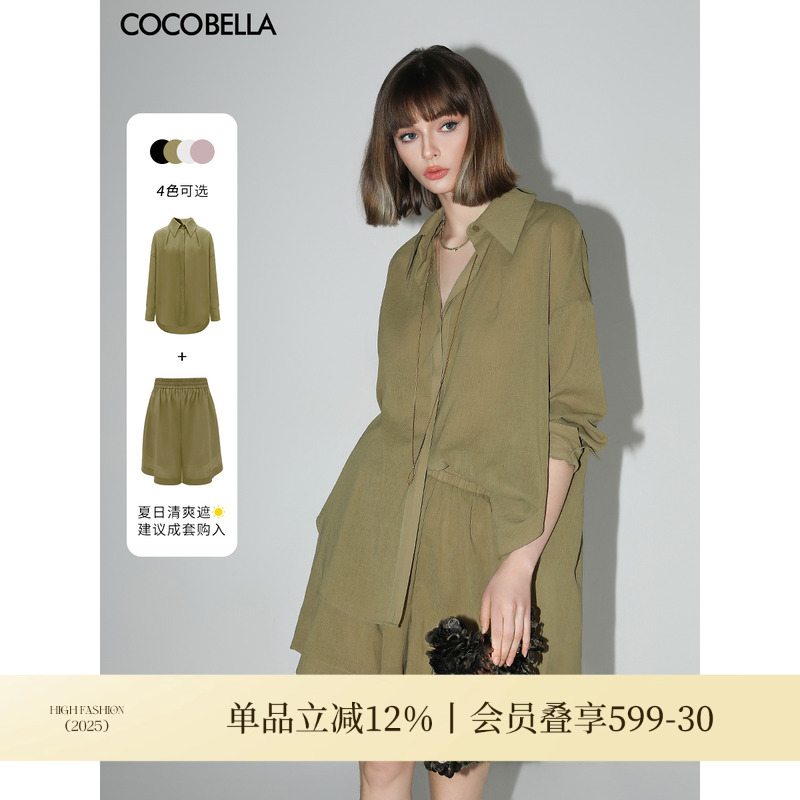 COCOBELLA多色衬衫短裤套装