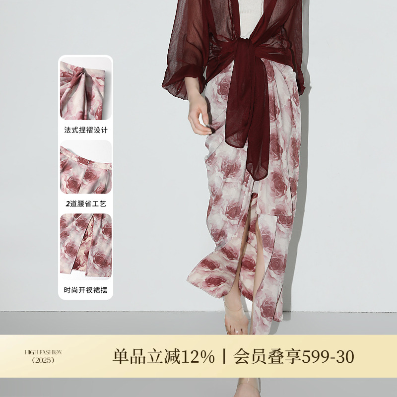 COCOBELLA晕染玫瑰印花高腰捏褶围裹式半身裙气质长裙HS7032