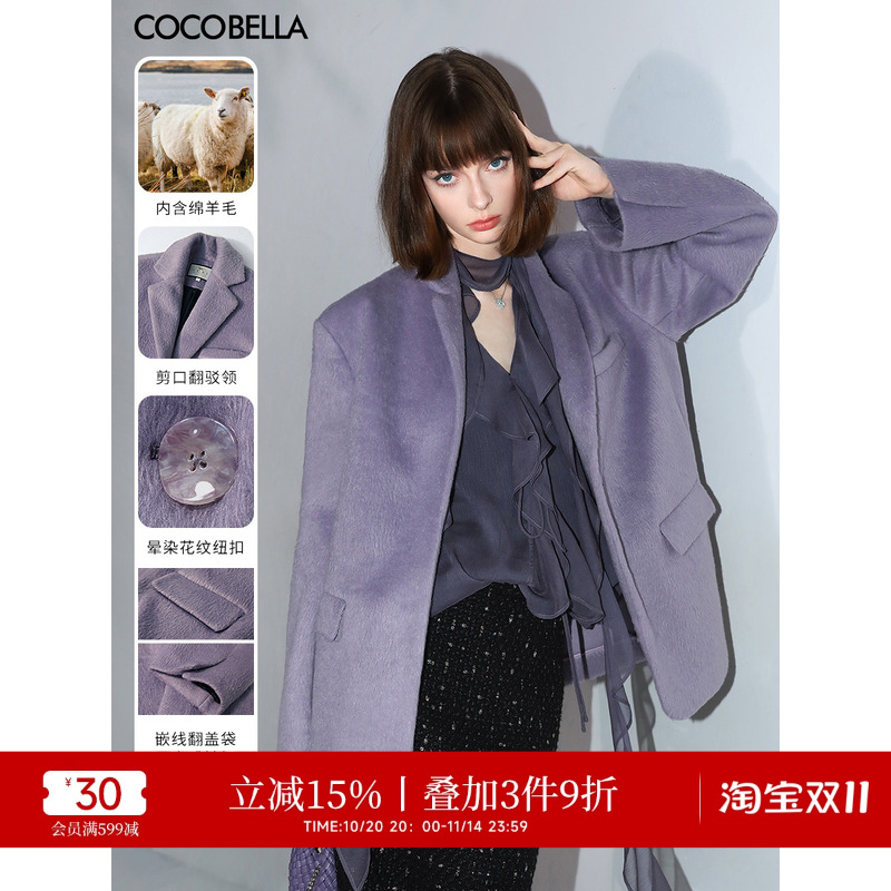 COCOBELLA治愈系长毛绒大衣女秋冬袖口开叉小个子毛呢外套SI3029