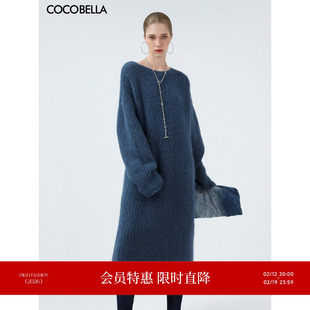 COCOBELLA静奢风仿羊驼绒毛衣裙软糯亲肤加厚针织连衣裙MZ7072-2