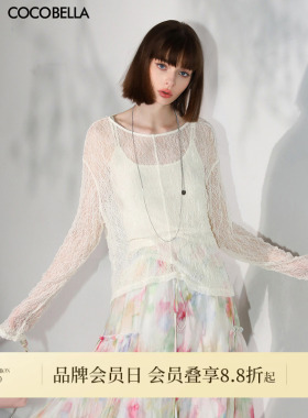COCOBELLA精致镂空微透视针织衫女慵懒风遮阳蕾丝罩衫TS0021