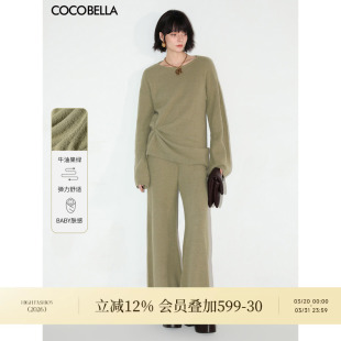 女通勤OL直筒裤 COCOBELLA简约软糯绒感针织阔腿裤 PA555 底价清仓