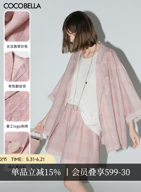 COCOBELLA古法炒色刺绣休闲西装松弛感穿搭女粉色西服外套SI0008