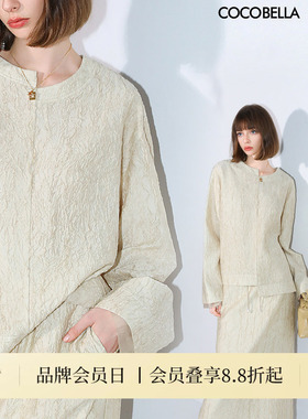COCOBELLA[莱赛尔]对丝拼接压褶肌理感长袖衬衫女缎面上衣TS3015B