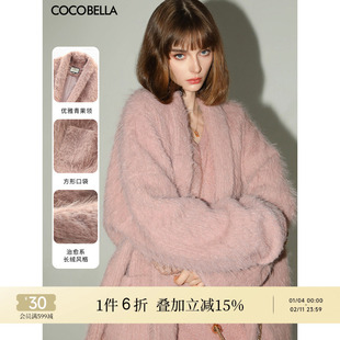 COCOBELLA秋冬青果领长毛绒大衣女软糯丰盈高级感宽松百搭WL3006