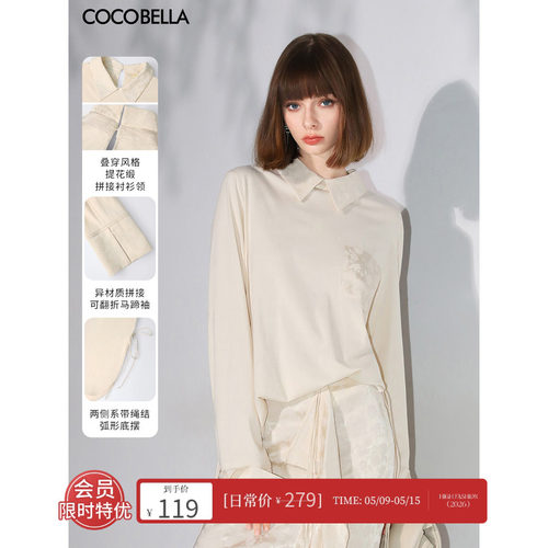 COCOBELLA新中式提花拼接翻折袖衬衫女气质国风套头上衣SR7060