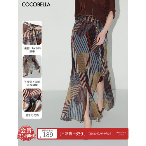 COCOBELLA几何波普印花雪纺半身裙女度假风开叉飘逸长裙HS0012