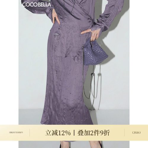 COCOBELLA丝光缎面压褶肌理感半身裙温柔风垂顺遮胯筒裙HS7026-4