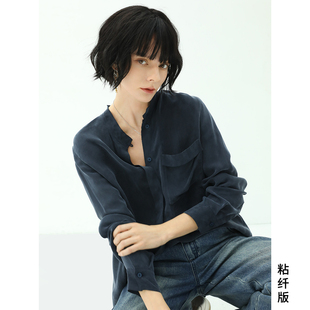 COCOBELLA设计感立领通勤衬衫女简约上衣气质休闲垂坠衬衣NSR103