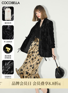 COCOBELLA新中式压褶丝绒西装女26春质感国风盘扣外套西服SI3007