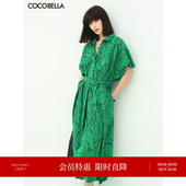 COCOBELLA气质OL绿色衬衫 裙女海边度假大码 遮肉连衣裙FR901B