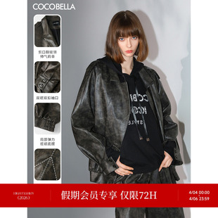 COCOBELLA春季 显瘦百搭外套PU3001 手工擦色PU皮机车夹克女短款