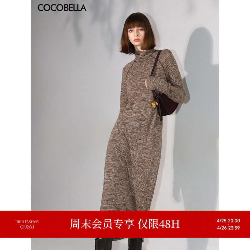 COCOBELLA高领针织连衣裙段染花纱撞色明线长袖显瘦毛衣裙FR3002