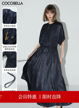 COCOBELLA[100%人丝]新中式暗纹提花连衣裙女国风飘带长裙FR3022