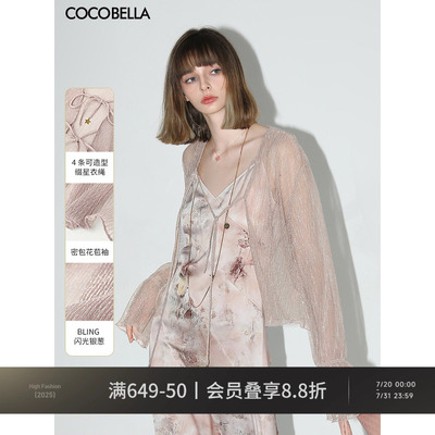 COCOBELLA幻COCOBELLA幻彩