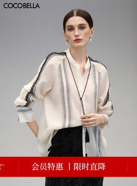 COCOBELLA静奢风蕾丝拼接条纹衬衫女26春通勤立领长袖衬衣SR0015