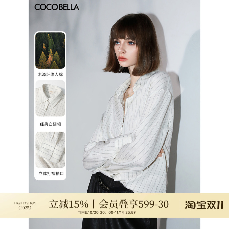 COCOBELLA老钱风通勤休闲色织条纹亚麻衬衫秋质感亲肤衬衣SR0055