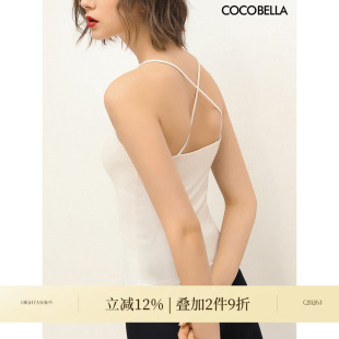 COCOBELLA简约纯色纸片人吊带女25夏内搭后背交叉带打底背心DA37