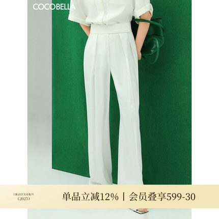 [断码清仓]COCOBELLA魔术贴高腰打褶西装裤女通勤白色休闲裤PA153