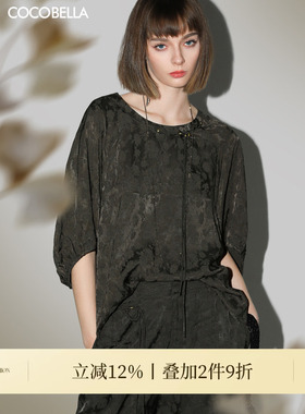 COCOBELLA[100%人丝]新中式暗纹提花衬衫女时尚蝙蝠袖上衣TS0018