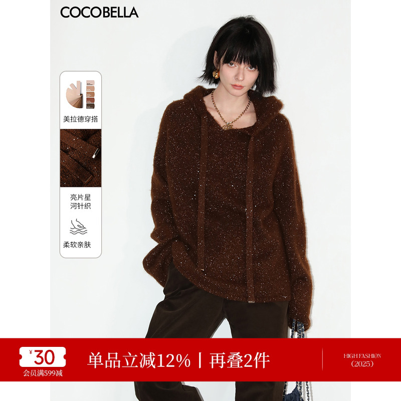 COCOBELLA软糯连帽毛衣