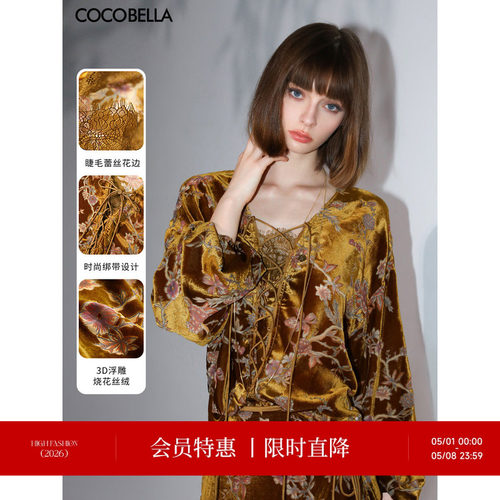 COCOBELLA奢感新中式烧花丝绒上衣女春蕾丝拼接雅致衬衣SR7050