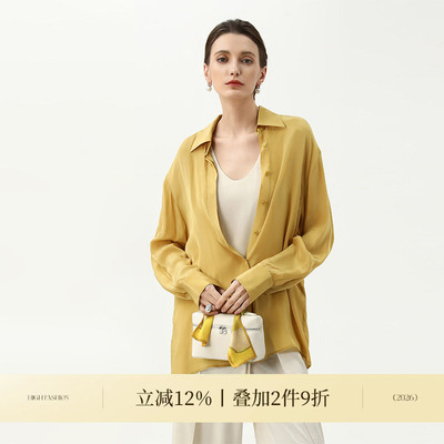 COCOBELLA栀子黄缎面通勤衬衫女26早春垂坠感衬衣遮阳衫SR7065