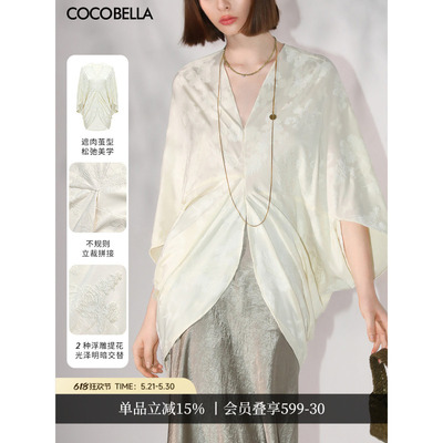 COCOBELLA不对称解构提花针织衫